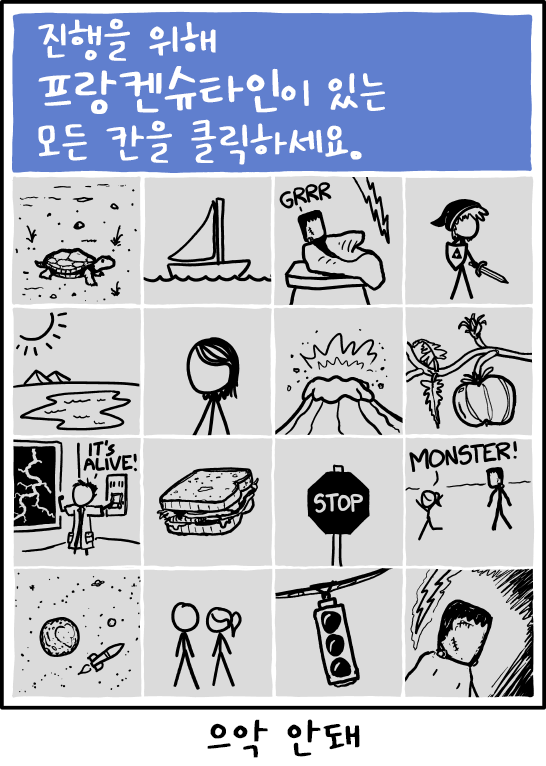 배(ship)과 보트(boat)의 차이는 물을 그린 선 입니다.