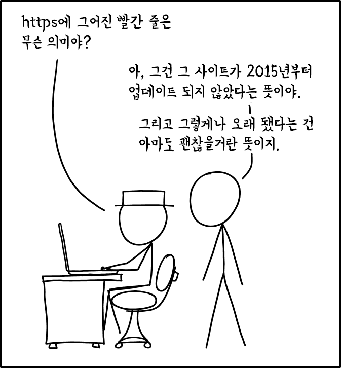 어떤 조직이 이 사이트를 유지하기 위해 비용을 지불하고있고 검색 결과에도 사라지지 않았어. 믿어도 되는 쪽에 2표 추가인 것 같네.
