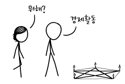 뭐, 그래 보이네